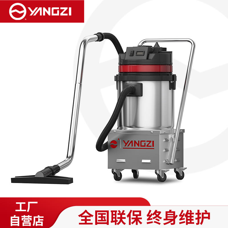 揚子吸塵器YZ-C1