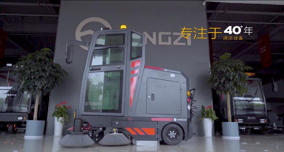揚子清掃車環衛多少錢