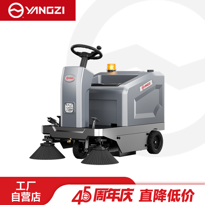 揚(yáng)子掃地機(jī)GL4 駕駛式電動掃地車